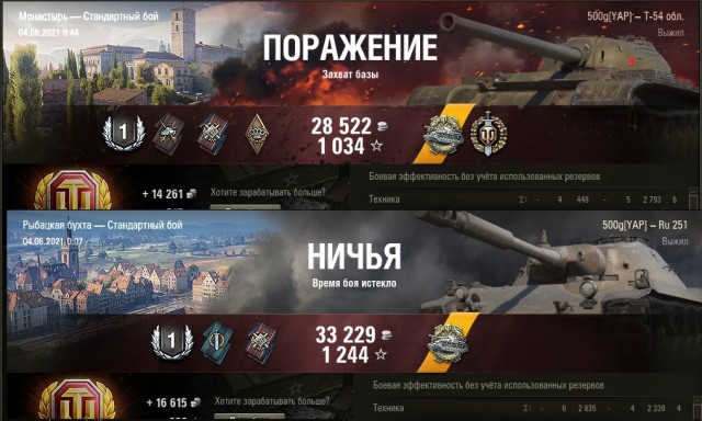 Wargaming 60