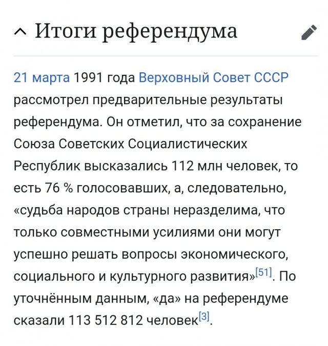 В чём СССР превосходил Америку