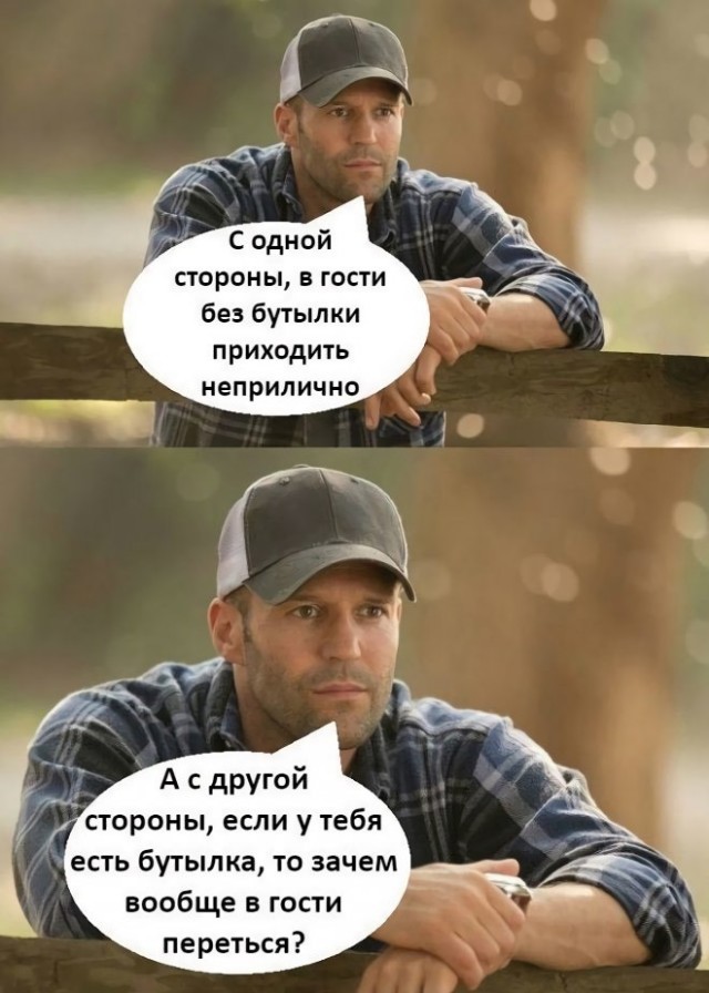 Картинки и мемы для настроения 11.06.2021