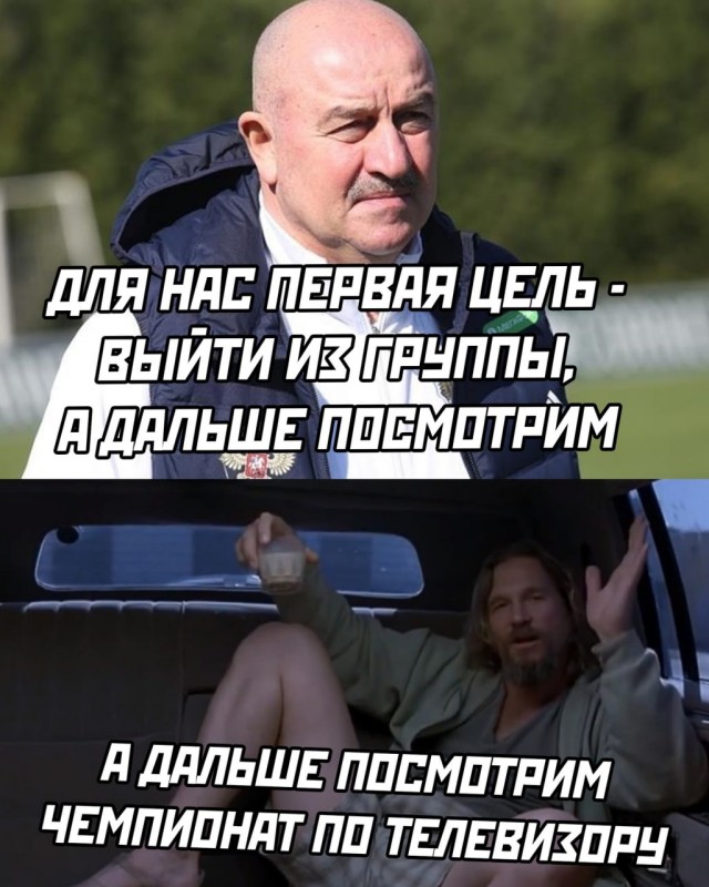 Анекдот дня. Наверное.