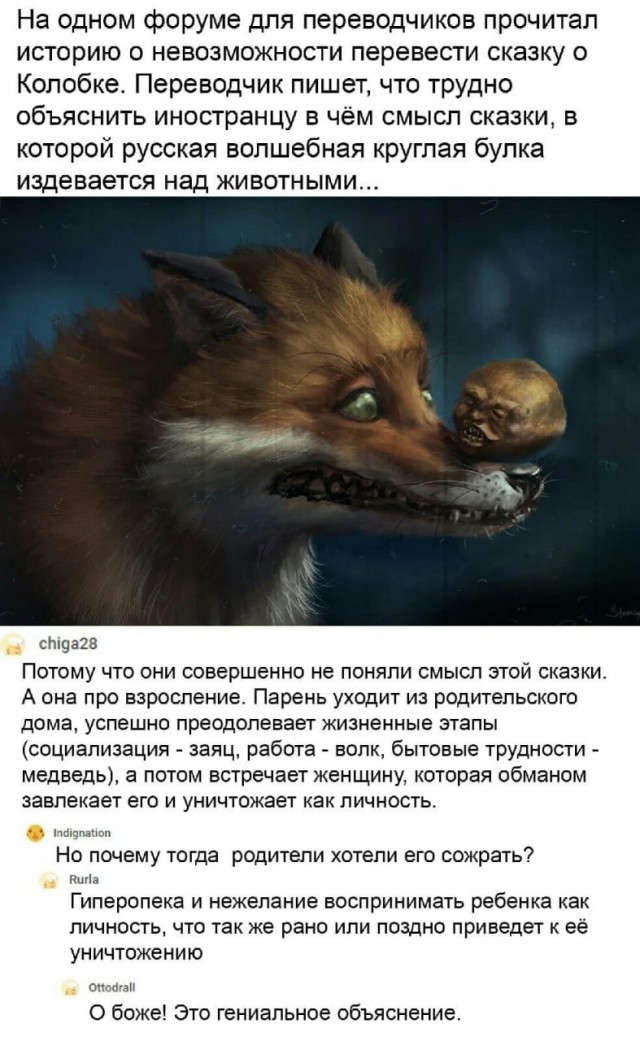 Картинки и мемы для настроения 01.07.2021