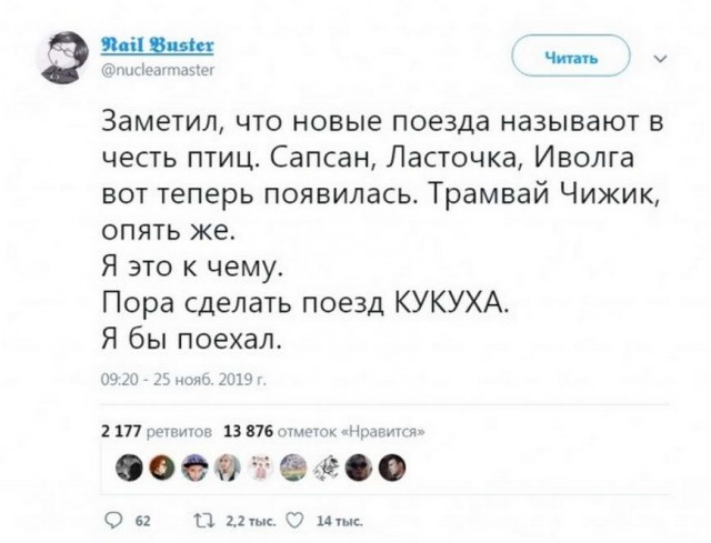 Чем порадует тырнет в субботу?