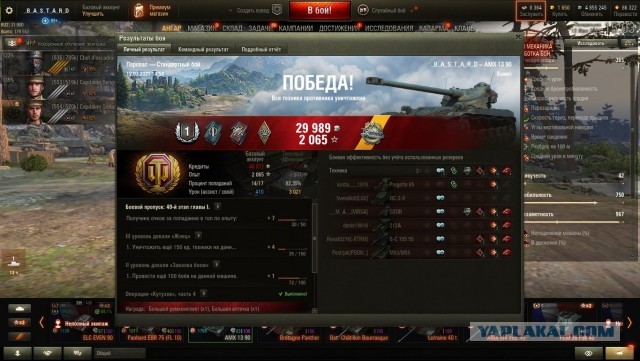 Wargaming 60
