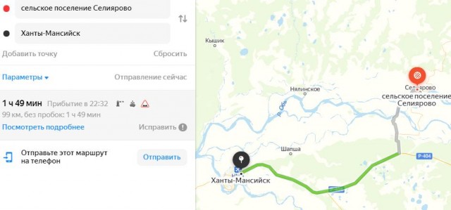 "Забирай свою заразу на**й и улетай!"