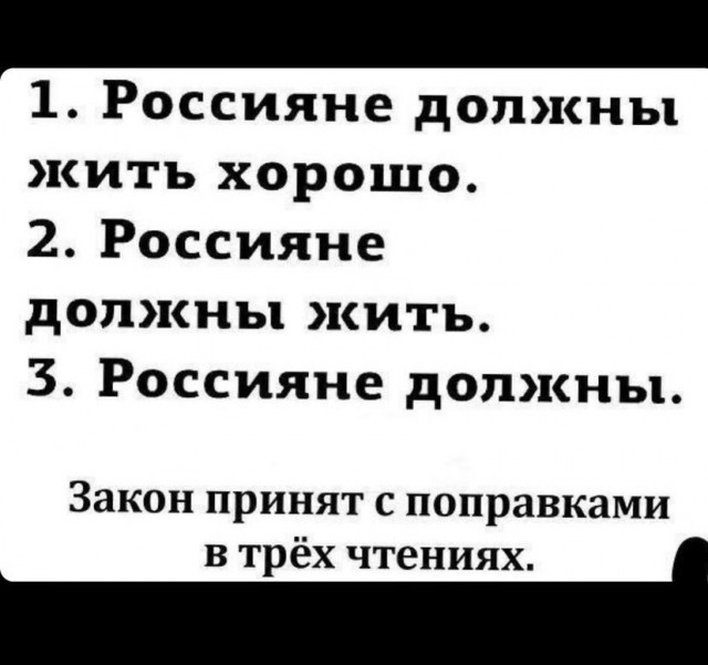 Юмор в картинках 22.08.21