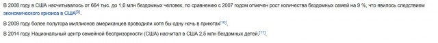 А что мы можем в современной России?