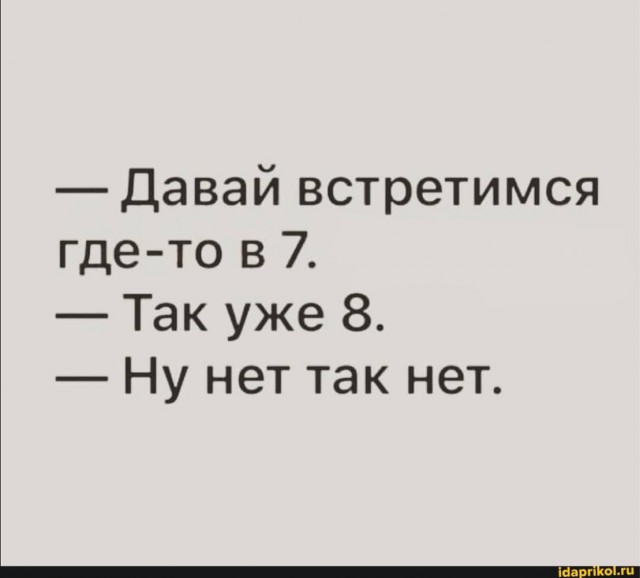 Бредзона 10.09.21