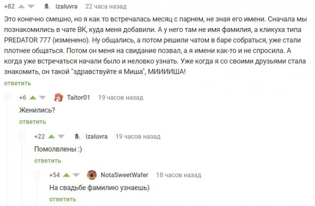Баянисто-небаянистый юмор. 13.09.21