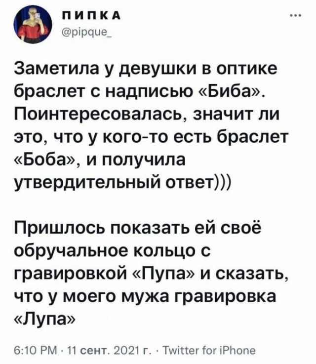 Картинки и мемы для настроения 14.08.2021