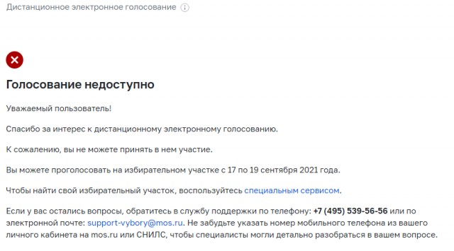 Может пора ломать спички?