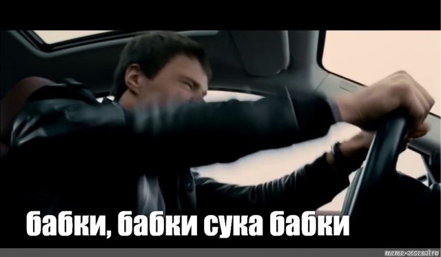 Слишком большая добыча для котана