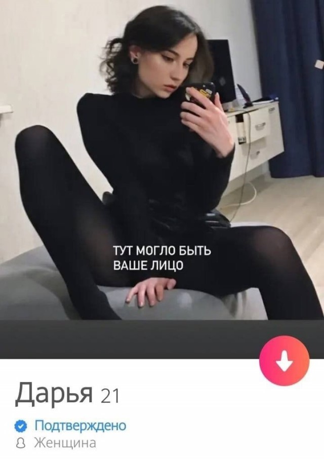 Так себе картинки 25.10.21