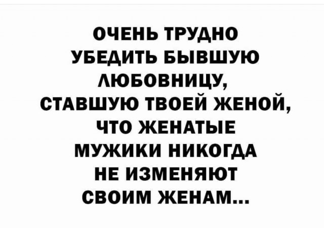 Баянисто-небаянистый юмор 29.10.21