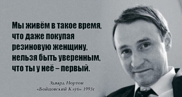 Картинки из рабочего чата 13.11.21