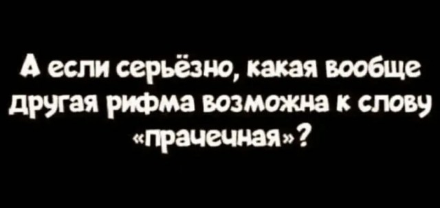 Картинки и мемы для настроения 16.11.2021
