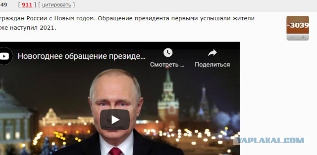 «Медуза»: В Кремле опасаются, что перезапуск кампании массовой вакцинации обрушит рейтинг Путина