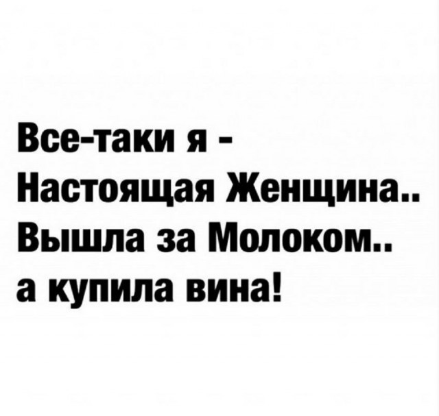 Картинки и мемы для настроения 01.12.2021