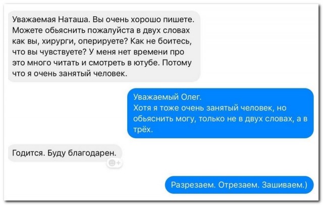 Забавные комментарии из социальных сетей (13.12.21)