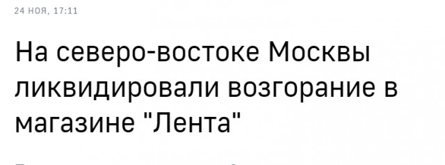 ⚡В Томске горит огромный торговый центр