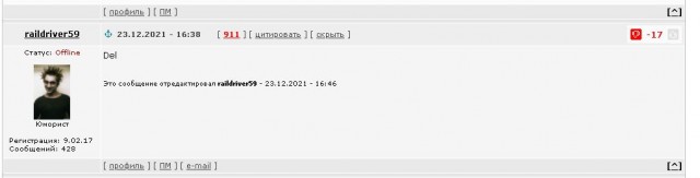 Звезда, бросившая вызов общепринятому возрасту Вселенной
