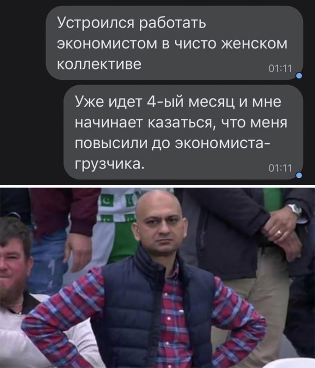 Весёлый полтишок 27.12