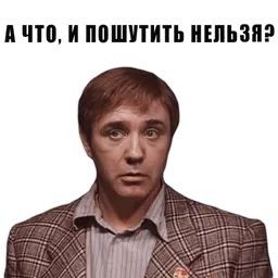 Баянисто-небаянистый юмор 8.01.22