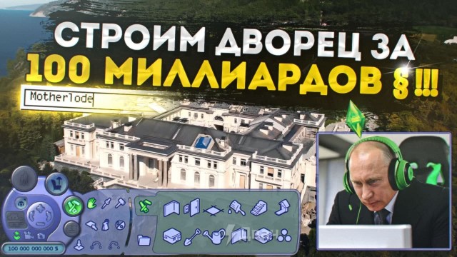 Садальский о санкциях против президента РФ: "Чего это Песков всполошился то?"