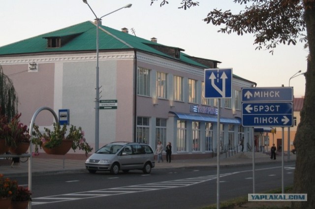 Кобрин, Беларусь