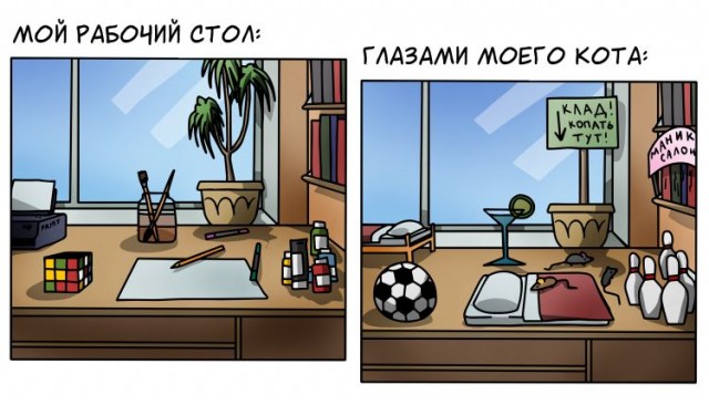Картинки и мемы, всем прекрасных выходных