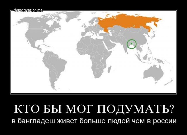 Пятеро строивших АЭС в Бангладеш россиян умерли за 11 дней