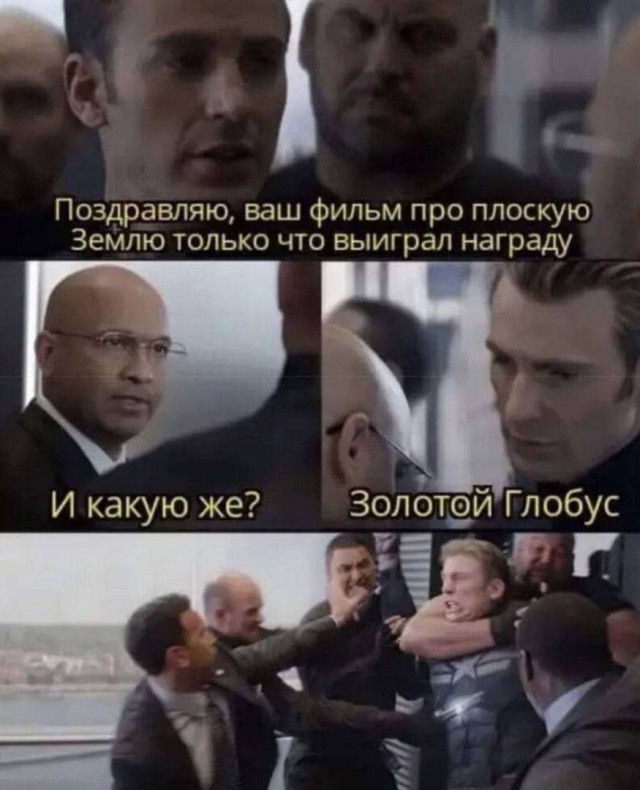 Так себе картинки 11.02.22