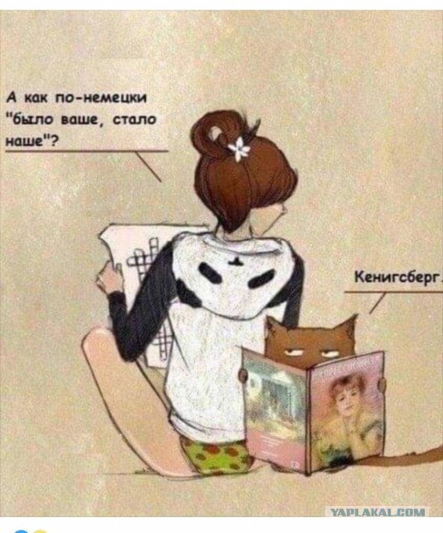 Почему Сталин "забрал" именно Кенигсберг?