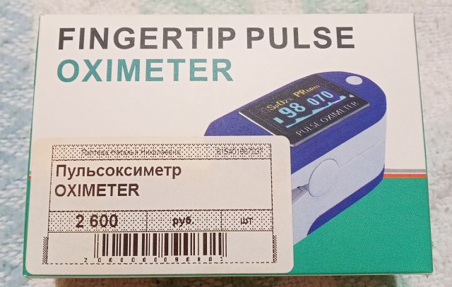 Пандемия. Коронавирус. Россия и мир. Часть 29