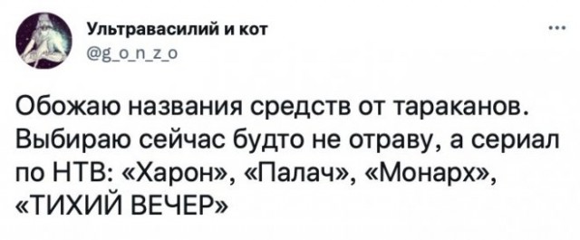 Картинки и мемы для настроения - 22