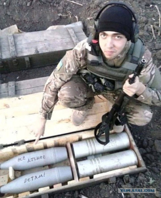 Нет войне? Да ладно?