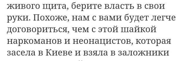 Кремль сформулировал первостепенную задачу спецоперации на Украине