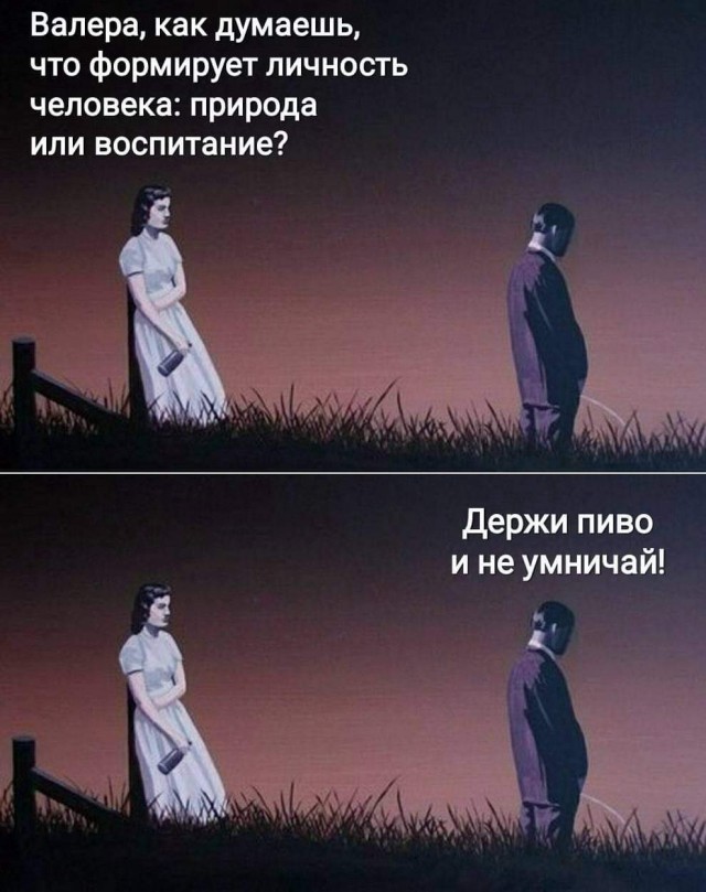 Картинки и мемы, всем хороших выходных
