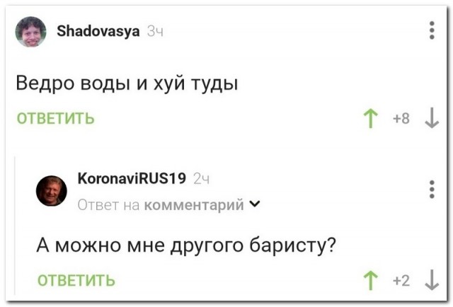 Забавные комментарии из социальных сетей (25.04.22)