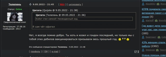 Пандемия. Коронавирус и съехавшие крыши. Россия и мир. Часть 34.
