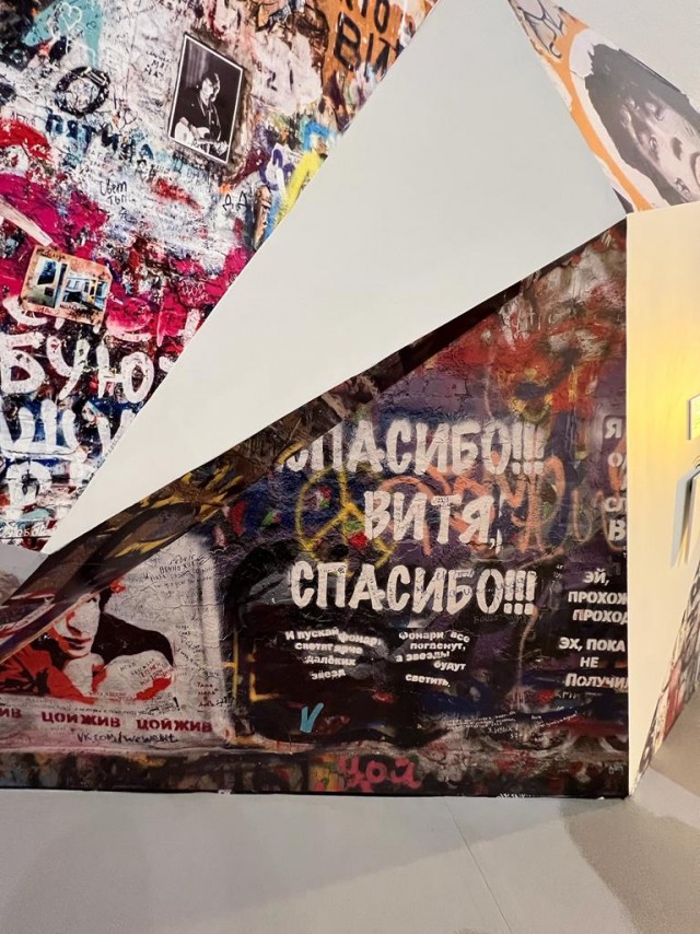Выставка-байопик «Виктор Цой путь героя» в Манеже