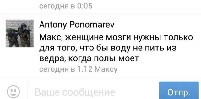 Всё так же ненавидят