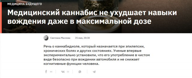 Пандемия. Коронавирус и съехавшие крыши. Россия и мир. Часть 35