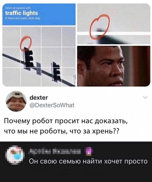 Так себе картинки 02.06.22