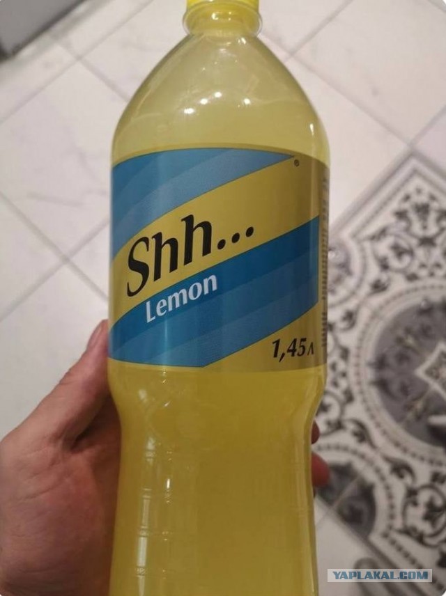 Кола от Черноголовка