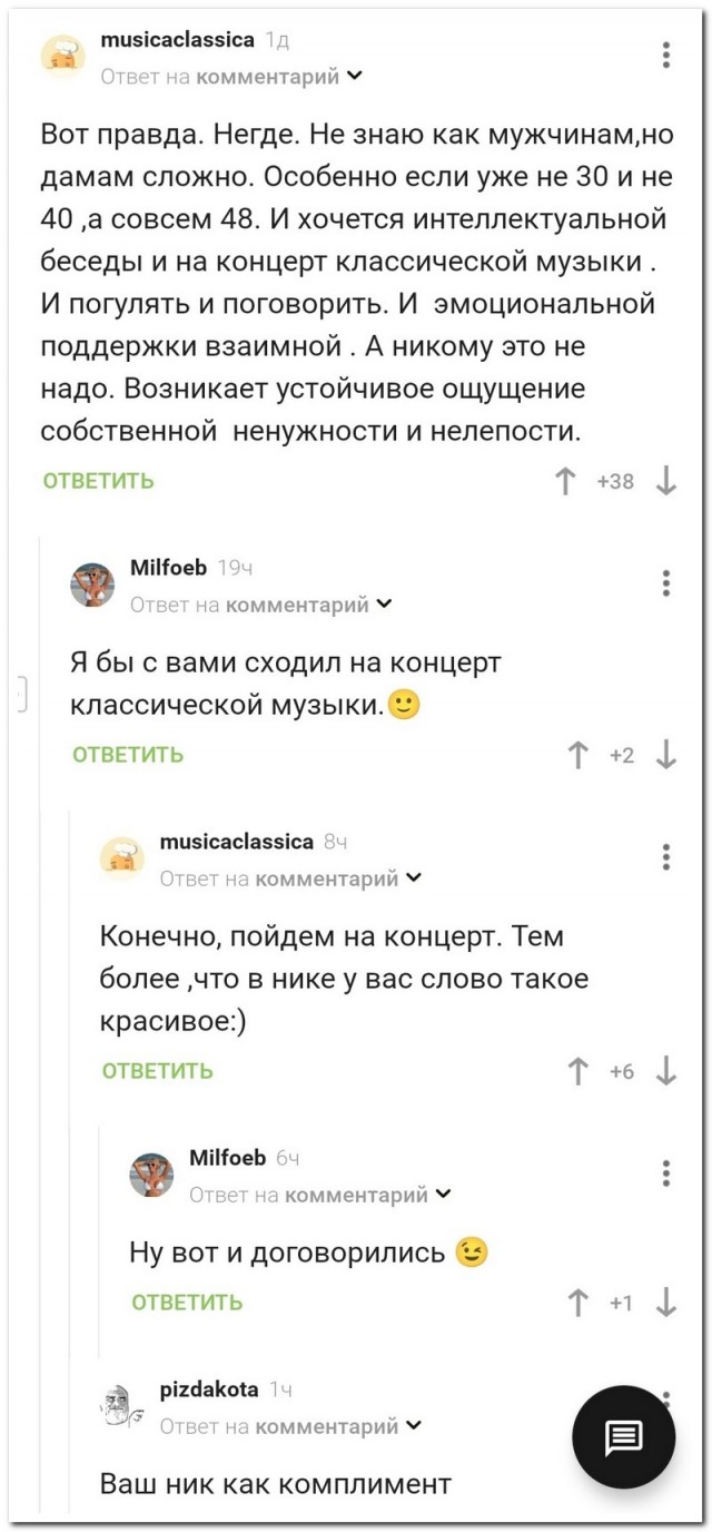Забавные комментарии из социальных сетей (11.07.22)