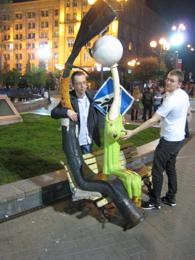 Поездка в Киев