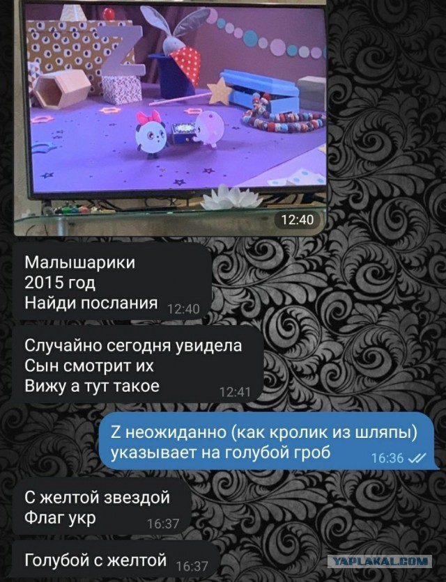 Пандемия съехавших крыш - разновидности болезни. Россия и мир. Часть 38