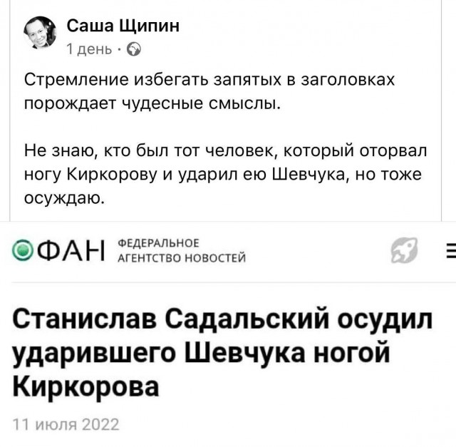 Забавные комментарии из социальных сетей (25.07.22)