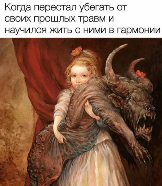 Картинки и мемы для настроения - 27