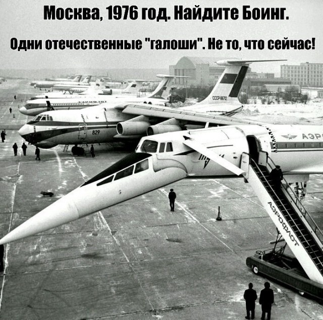 В России начали разбирать самолеты на запчасти